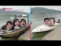 박군 vs 한영 고급 보트와 가성비 보트를 둘러싼 플렉스이몽 동상이몽2 youaremydestiny sbsenter