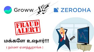 Groww Fraud 🤯 | Groww vs zerodha | Brokerage Comparision | Tamil