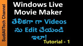 How To Edit Videos With Windows Live Movie Maker? Telugu Tutorial 1 | Video Editing