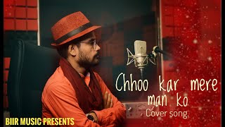 Chhookar Mere Man Ko  -  Cover Song  | Tapan Mahanta | Kishore Kumar |  Amitabh Bachchan | Yaarana