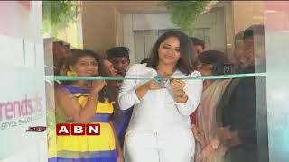 Jabardasth Anchor Anasuya Hulchal At Green Trends Spa In Vijayawada | ABN Telugu