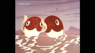 【怀旧动画】小鲤鱼跳龙门（1958年）——童年回忆