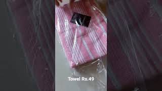 Shopee Towel Rs.49|Link in Description