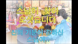 [천안점집] [tv신명] \