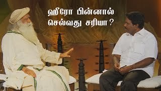 ஹீரோ பின்னால் செல்வது சரியா? - VIJAY TV அத்தனைக்கும் ஆசைப்படு - பாகம் 40A