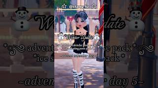 ☆ winter update ⛄️ advent calendar pose pack ~day 5~ ☆ #dti