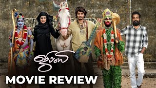 Gypsy Movie Review | Jiiva, Raju Murugan, Santhosh Narayanan, Natasha Singh | Radio City Coimbatore