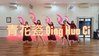 QING HUA CI - Susy Enterprise Line Dance