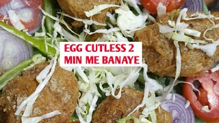 How to made egg cutless recipe non-veg  // kismat restaurant