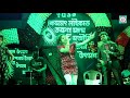 naka bandi old hit song live singing cover song