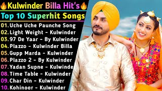 Kulwinder Billa New Song 2022 | New All Punjabi Jukebox 2021 | Kulwinder Billa All New Punjabi Song