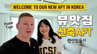 Virtual Home Tour of Our Korean Apartment 🏡 역이민 한영부부의 한국 신축 아파트 랜선 집들이