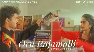 Oru Rajamalli Cover Video Song|Aniyathipraavu Songs|Malayalam|Kunjako Boban, Shalini|Cut-a-Vibe Band
