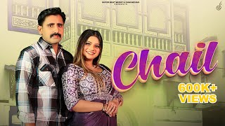 Chail (Official Video) छैल : Anjali 99 | Ashoka Deswal & Mithuu Worldzz | New Haryanvi Song 2024