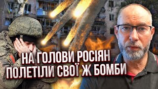 ⚡️ЖДАНОВ: В Курську жесть! ВБИТО ДЕСЯТКИ ЦИВІЛЬНИХ. Армія РФ почала бомбити міста, все стирають