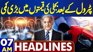 Dunya News Headlines 07:00 AM | Electricity Prices Down | Early Morning Good News | 14 MAY 2024