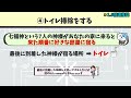 【運気up】5万人を占ってわかった運が良くなる1%の習慣！「99%の人生を決める 1%の運の開き方」崔燎平【時短】