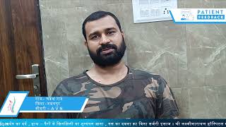 AVN Relief Without Surgery | AVN का बिना सर्जरी इलाज