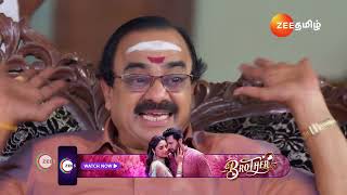 Anna | என்ன ஒரு ஆனந்தம் அவருக்கு😒 | Ep - 552 | Webisode | Dec 20 2024 | Zee Tamil