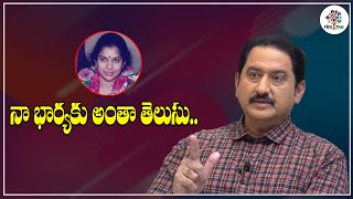 My wife knows so much | Hero Suman | Real Talk With Anji | Telugu Interviews || Film Tree