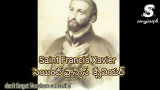 Saint Francis Xavier -సెయింట్ ఫ్రాన్సిస్  క్సేవియర్ ll Indian Christian missionary