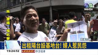 陽台變基地台! 竹崎鄉民抗議