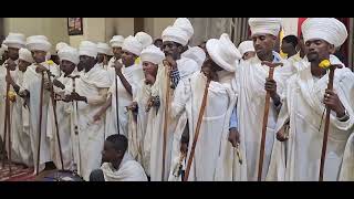 መዝሙር ጸገየ ወይን ከማንሻ ቁም ጀምሮ እስከ መጨረሻው ቁም #ሠርዓ ለነ ሰንበተ