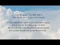 Assalamu Alayka Yaa - Without Music - Arabic Lyrics & English Translation