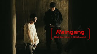 陳柏銓 Barry Chen ft. ZENBØ, Jessie.C【Raingang】Official Music Video