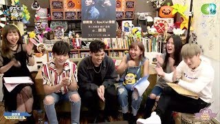 171028 學生天團瘋音樂 (SpeXial-偉晉、邱鋒澤)