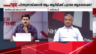 'പാകിസ്ഥാനിലും ബം​ഗ്ലാദേശിലും തുർക്കിയിലുമെല്ലാം ഒരൊറ്റ നിയമമേ ഉള്ളൂ, ഇന്ത്യയിൽ മാത്രമെന്തിനാ വേറെ'