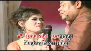 ReyMeas Vol 104-20 Mok Moul KraLong | មុខមូលក្រឡង់ -SongVeaCha \u0026 SreyPich.mp4