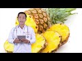 pregnant vs pineapple មានផ្ទៃពោះហួសថ្ងៃខែត្រូវកើតហើយ គេឲ្យញ៉ាំម្នាស់ដើម្បីឆាប់ឈឺពោះកើត ត្រូវអត់