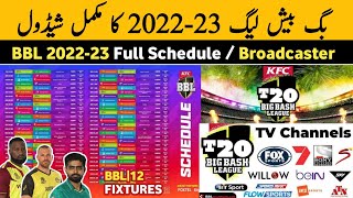 BBL 2022 Schedule |BBL 12 Fixtures |big Bash League 2023 schedule |bbl 2022 Squad draft Broadcasters