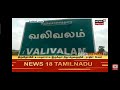 valivalam kaliyamman kovil festival start to april 8 9 u002610 2022