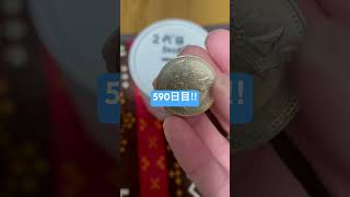 500円玉貯金#590日目‼︎