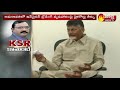 KSR Political Comment on Chandrababu | Amaravati | Sakshi Political Corridor | Sakshi TV