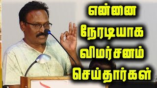 Gossips Of Me \u0026 Dhanush Is Always There - Director Kashthuri Raja Speech At Thunigaram Meet