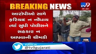 Anand: Khambhat group clash; Deceased's family creates ruckus refuses to accept dead body | TV9News