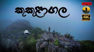 Kukulagala (කුකුළාගල​) night camping by Travelhut | Sril Lanka | 4K