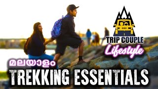 VLOG 30: Travel Tips: Trekking , Hiking  Essentials | Trip Couple | Lifestyle | Malayalam