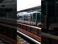 園部行の 223系 が梅小路京都西駅に到着するだけの動画。 鉄道 電車 train railway 嵯峨野線 山陰本線