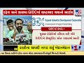 Congress Gujarat President Shaktisinh Gohil alleges scam in two GIDC; demands ED, CBI investigation