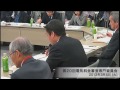 第２０回電気料金審査専門委員会２