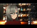 【雑談 free talking】お姉さんとまったりお話しよ🥂💕初見さんも大歓迎❇️　 皇美緒奈