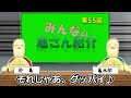 ニホンイシガメ飼育者ルーベンスさんの自作濾過装置と飼育環境【みんなの亀さん紹介・第55回】