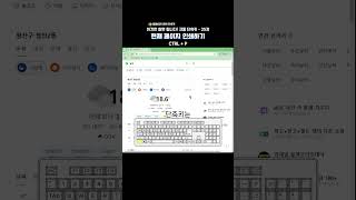 크롬 핵심 단축키 - 25강 | 현재 페이지 인쇄하기 (Ctrl + P)   | 크롬 단축키 | 업무효율