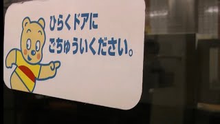 東急8500系8625F走行音(東芝)梶が谷-押上