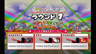 [マリオカートアーケードグランプリ2]150ccヨッシーカップを遊んでみた※日本語版動作テスト