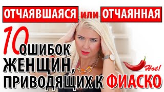 Отношения на расстоянии. Как выйти замуж за испанца. Испанцы и сайты знакомств